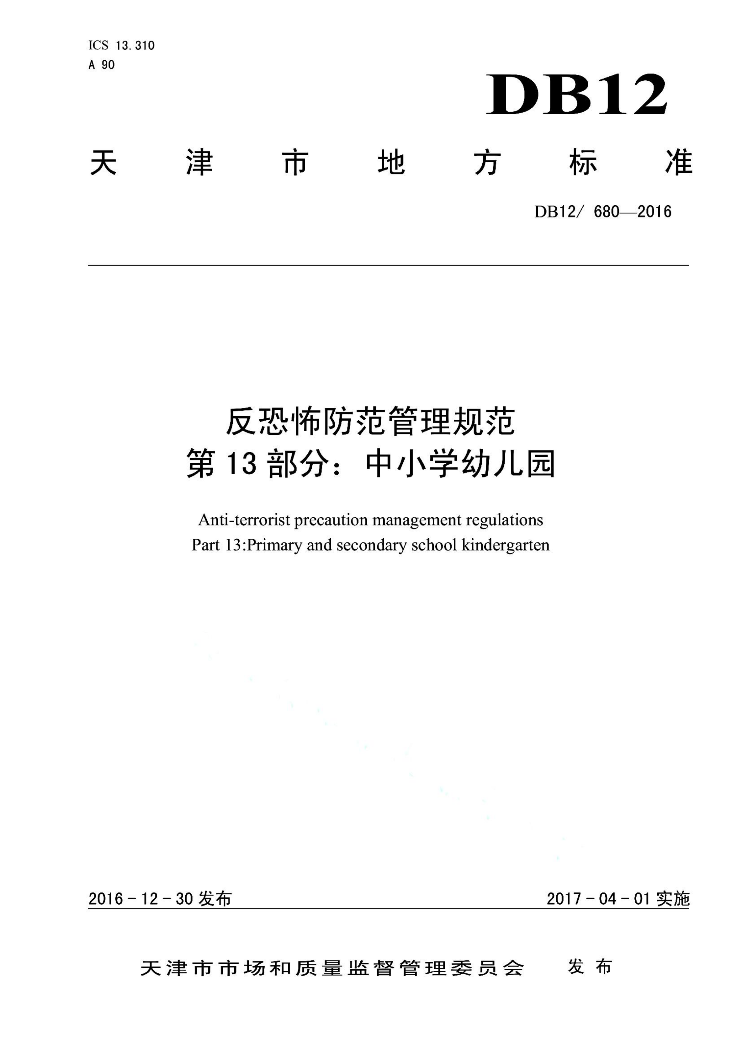 资源详情图